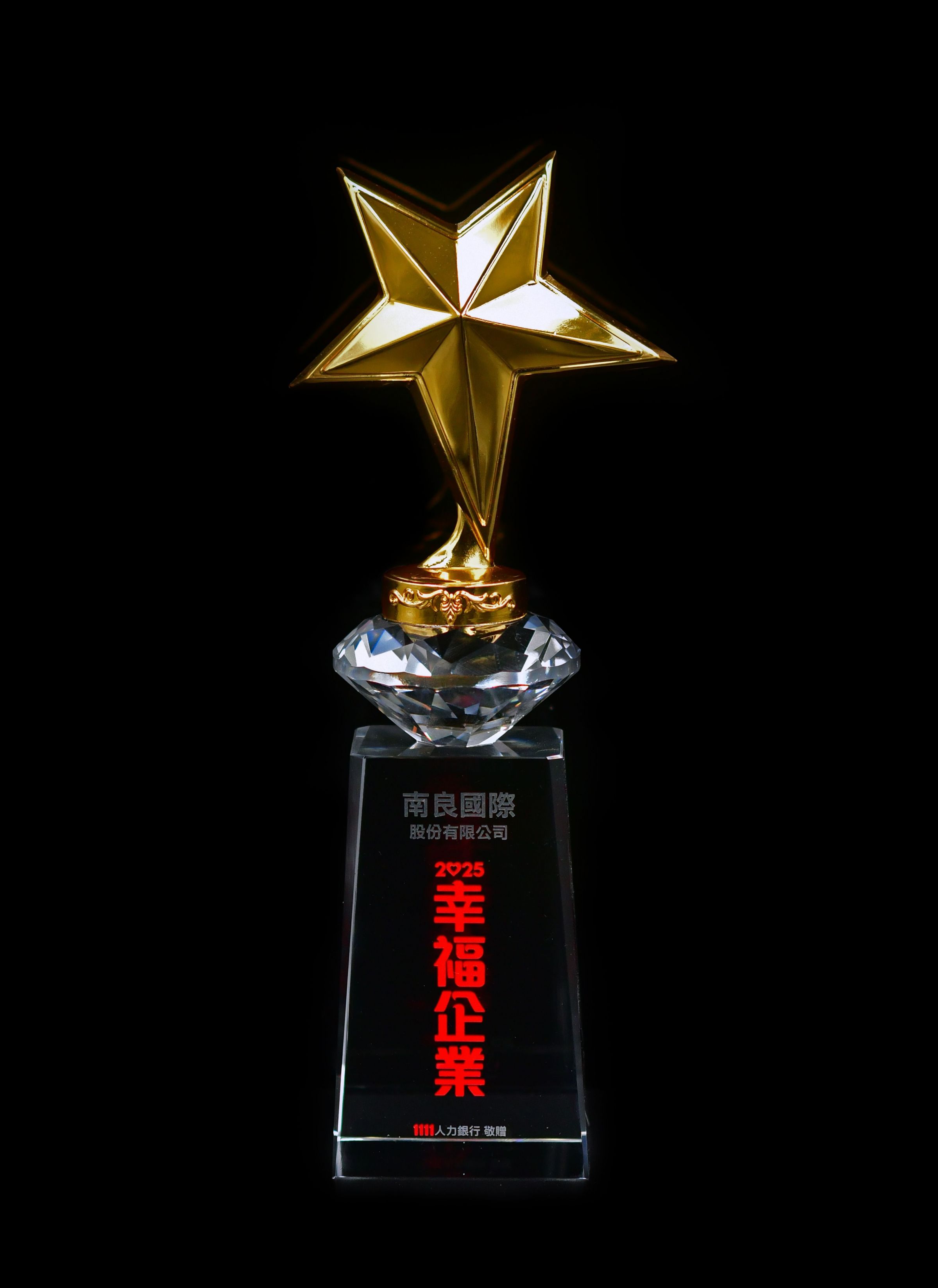 2025 Happy Enterprise Gold